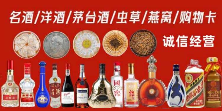 昌邑市回收烟酒电话